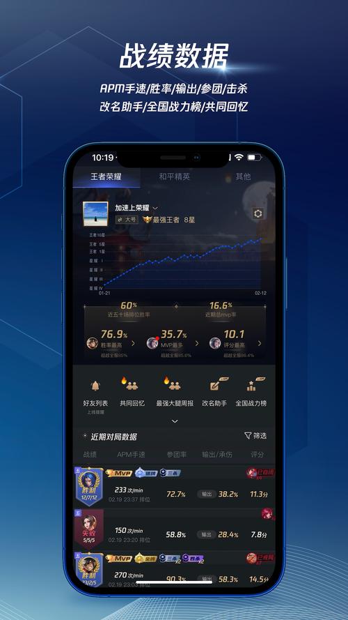 手游十大加速器排名(免费加速器)