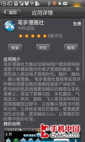 免费可以看亏亏的软件大全，尽享欢笑无限新体验