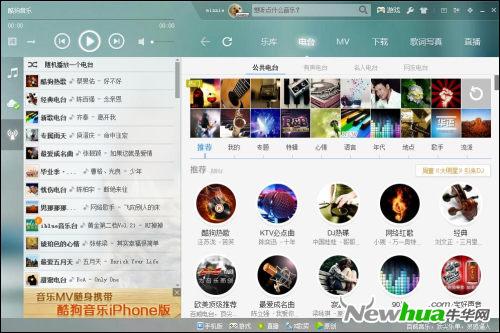 酷狗网页版登录入口(酷狗音乐最新版本地址)
