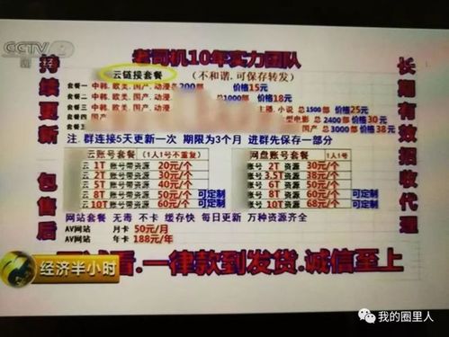 caoliu社区最新网址：最全面的资源分享平台更新啦