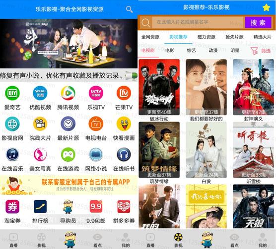 9420WWW在线资源：免费高清影视、音乐、小说等资源尽在其中
