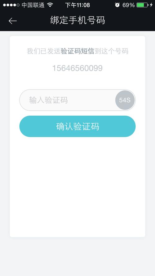 手机注册验证码接收平台