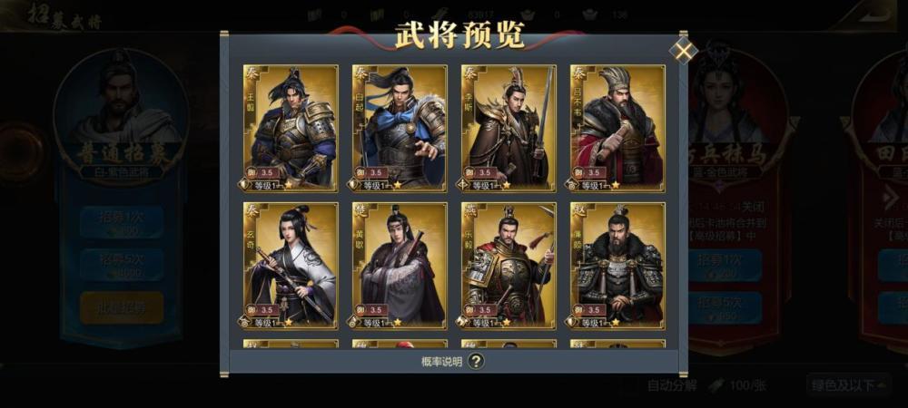 大秦帝国之召唤天下(大秦之千古帝王系统)