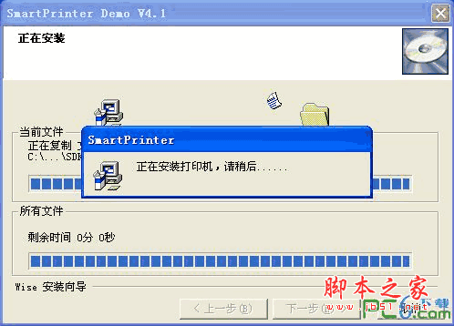 smartprinter注册码(smartprinter安卓版) smartprinter注册码(smartprinter安卓版)