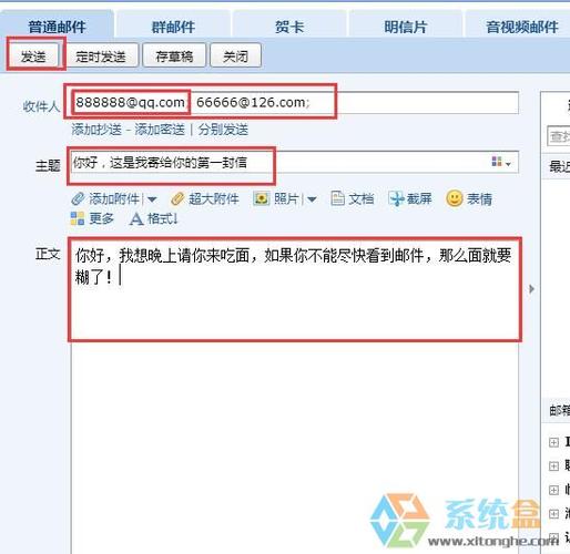 126邮箱登录首页(邮箱126注册入口) 126邮箱登录首页(邮箱126注册入口)