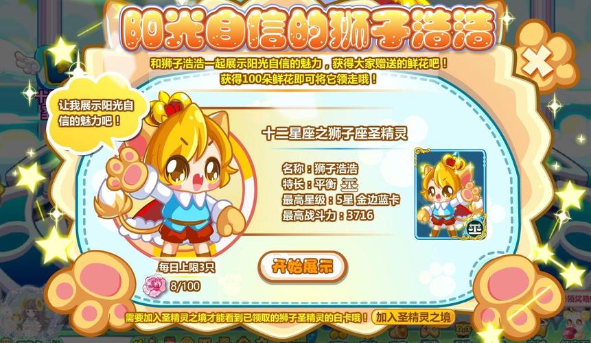 奥比岛官方网站登录(奥比岛早期账号找回) 奥比岛官方网站登录(奥比岛早期账号找回)