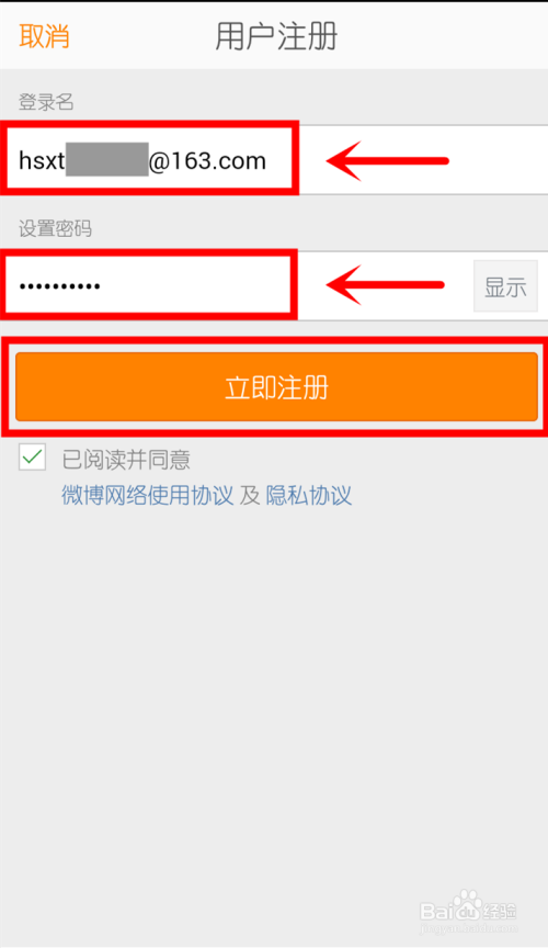 新浪微博搜索(手机登录微博网页版) 新浪微博搜索(手机登录微博网页版)