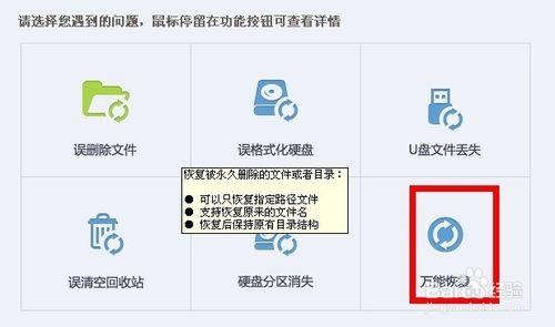 回收站文件恢复(误删除回收站清空了怎么恢复)