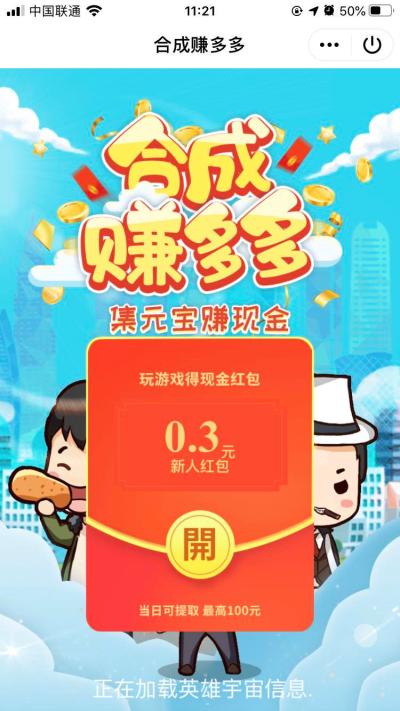 什么游戏最赚钱(十大可以赚钱的网络游戏)