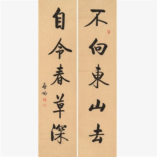 瘦金体转换器(行楷转换器)