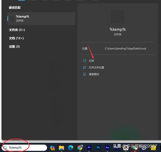 windowsxp优化大师(windows优化软件)