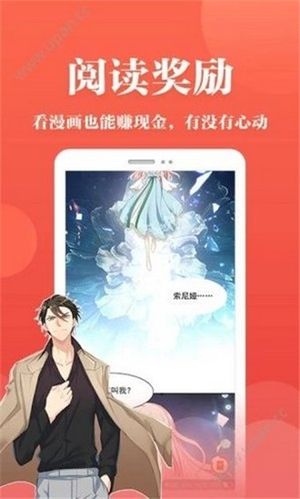 番茄漫画安装入口在哪找(番茄漫画下载安装入口分享)