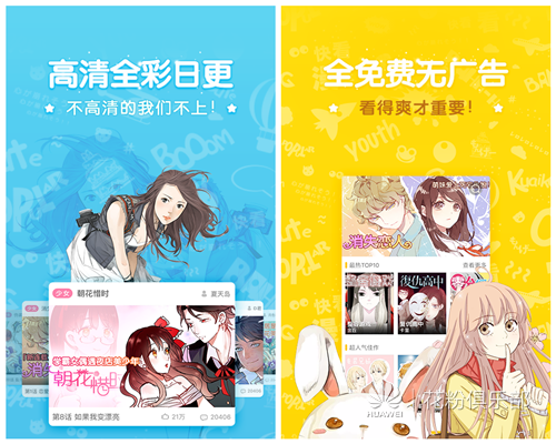 快看漫画官方登录入口免费(快看漫画官方入口:免费登录,畅享漫画世界) 快看漫画官方登录入口免费(快看漫画官方入口:免费登录,畅享漫画世界)