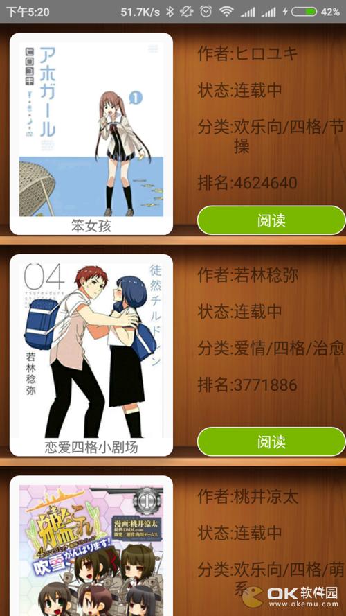 歪歪漫画登录页面入界面(歪歪漫画登录页面入口,详细解说登录步骤) 歪歪漫画登录页面入界面(歪歪漫画登录页面入口,详细解说登录步骤)