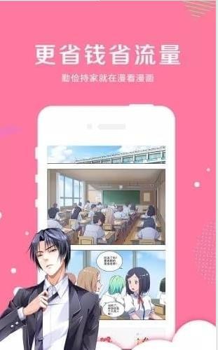 亲亲漫画免费登录入口(亲亲漫画免费登录入口大全,让你畅享二次元) 亲亲漫画免费登录入口(亲亲漫画免费登录入口大全,让你畅享二次元)