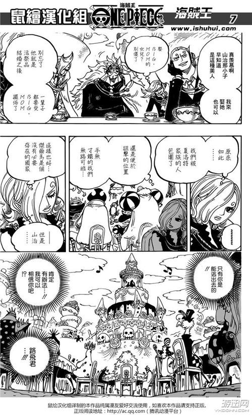 羞羞漫画登录页面免费漫画看秋蝉(秋蝉在线漫画:看免费羞羞漫画尽情享受) 羞羞漫画登录页面免费漫画看秋蝉(秋蝉在线漫画:看免费羞羞漫画尽情享受)