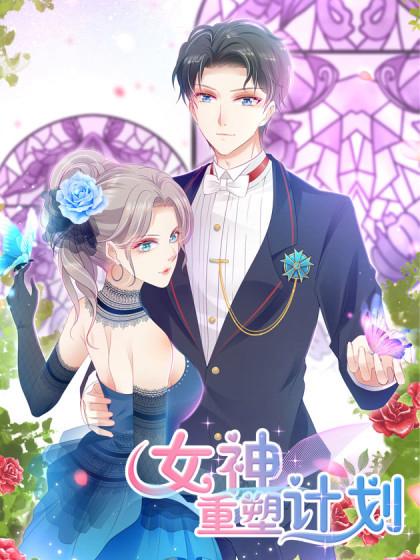 女神漫画免费登录(女神漫画免费登录,精品漫画超多) 女神漫画免费登录(女神漫画免费登录,精品漫画超多)