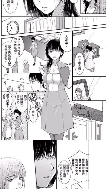 歪歪漫画入口页面环球(歪歪漫画入口页面环球，尽享全网优质漫画！)