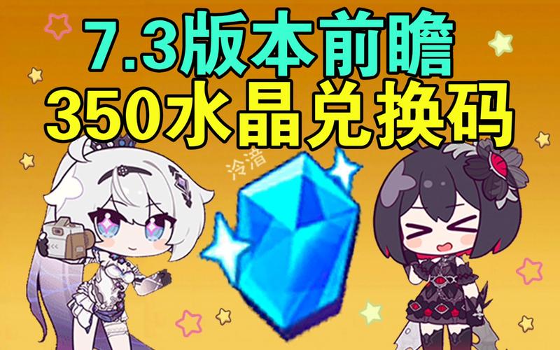 水晶漫画登录入口在哪里(水晶提示) 水晶漫画登录入口在哪里(水晶提示)