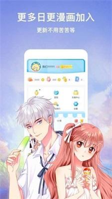 酷蛙漫画网站在线观看入口(酷蛙漫画网站在线观看宝藏，免费追漫乐无穷)