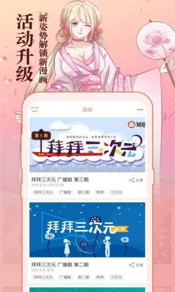 嘿嘿漫画登录页面免费漫画版(嘿嘿漫画登录页面:免费阅读无限精彩!) 嘿嘿漫画登录页面免费漫画版(嘿嘿漫画登录页面:免费阅读无限精彩!)