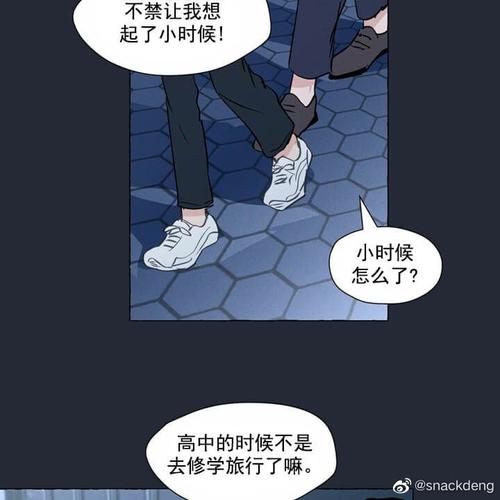 香草漫画网页版登录入口(香草漫画网页版登录入口,免费在线阅读漫画) 香草漫画网页版登录入口(香草漫画网页版登录入口,免费在线阅读漫画)