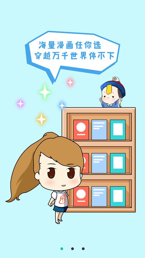 芒果漫画网页版登录入口(芒果漫画网页版登录入口,登录方式详细指南) 芒果漫画网页版登录入口(芒果漫画网页版登录入口,登录方式详细指南)