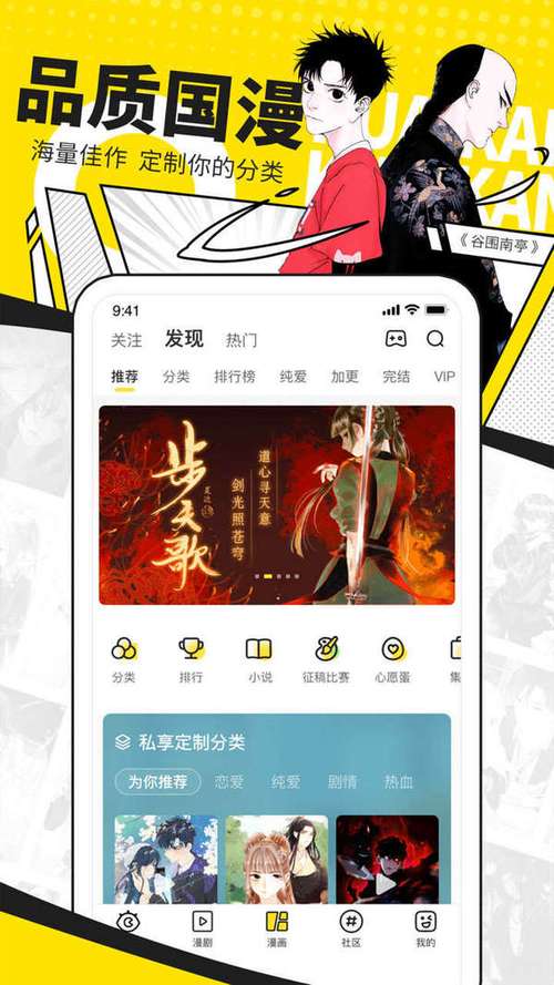快看漫画官方登录入口免费(快看漫画官方入口:免费登录,畅享漫画世界) 快看漫画官方登录入口免费(快看漫画官方入口:免费登录,畅享漫画世界)