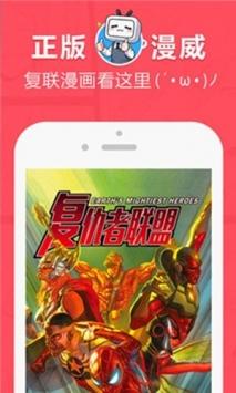 差差漫画登录页面入口链接(差差漫画登录页面入口链接大全) 差差漫画登录页面入口链接(差差漫画登录页面入口链接大全)