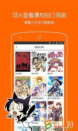 嘿嘿漫画免费登录页面阅读网站(嘿嘿漫画免费登录:解锁海量漫画乐趣) 嘿嘿漫画免费登录页面阅读网站(嘿嘿漫画免费登录:解锁海量漫画乐趣)