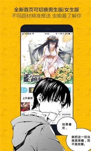 嘿嘿漫画登录页面免费漫画版(嘿嘿漫画登录页面:免费阅读无限精彩!) 嘿嘿漫画登录页面免费漫画版(嘿嘿漫画登录页面:免费阅读无限精彩!)