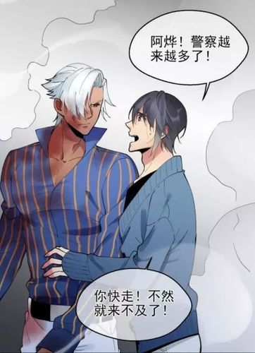 差差漫画登录页面免费打开(差差漫画登录免费入口,超清无码) 差差漫画登录页面免费打开(差差漫画登录免费入口,超清无码)