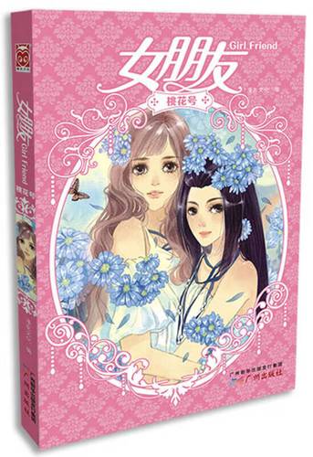 桃花漫画网站首页登录入口(桃花漫画网站首页登录入口,所有漫画免费看) 桃花漫画网站首页登录入口(桃花漫画网站首页登录入口,所有漫画免费看)