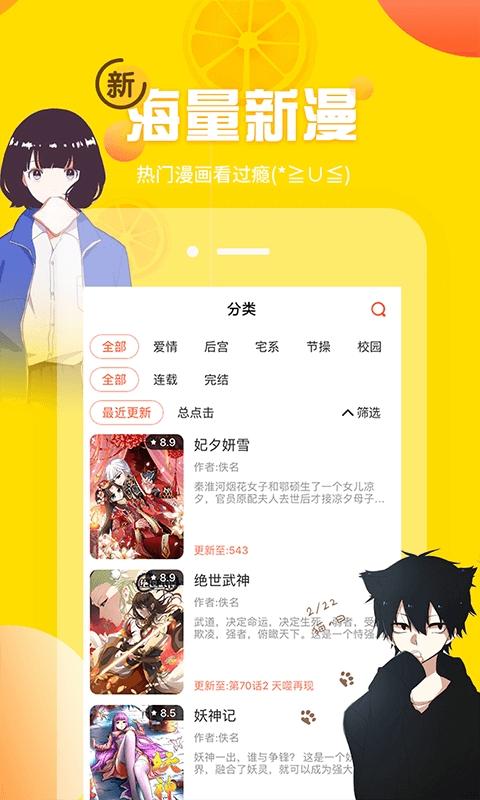 歪歪漫画网站环球入口(歪歪漫画网站入口：免费在线阅读)