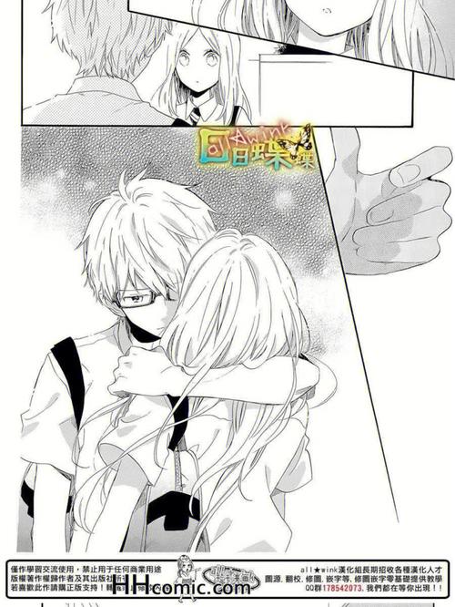 纯爱漫画网页登录入口免费(纯爱漫画网页:登录入口,免费畅享甜蜜恋曲) 纯爱漫画网页登录入口免费(纯爱漫画网页:登录入口,免费畅享甜蜜恋曲)