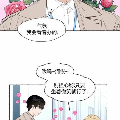 香草漫画网页版登录入口(香草漫画网页版登录入口,免费在线阅读漫画) 香草漫画网页版登录入口(香草漫画网页版登录入口,免费在线阅读漫画)