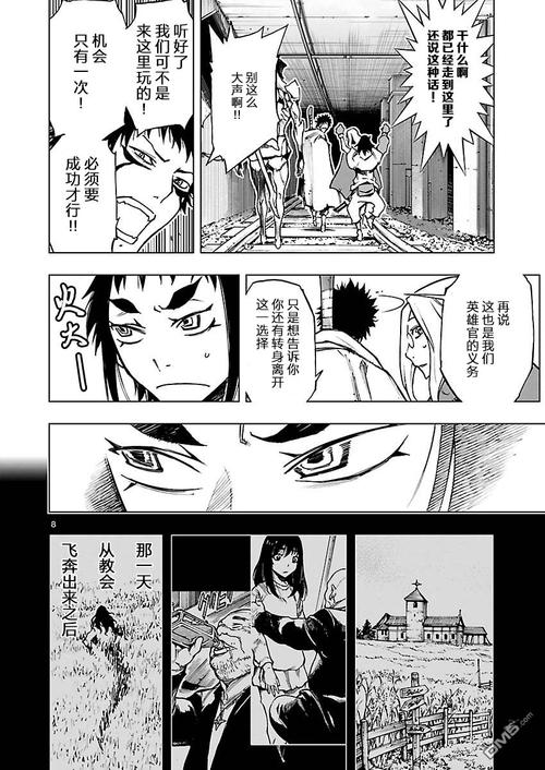 丕丕漫画登录页面漫画入口(丕丕漫画登录入口,详解漫画入口地址) 丕丕漫画登录页面漫画入口(丕丕漫画登录入口,详解漫画入口地址)