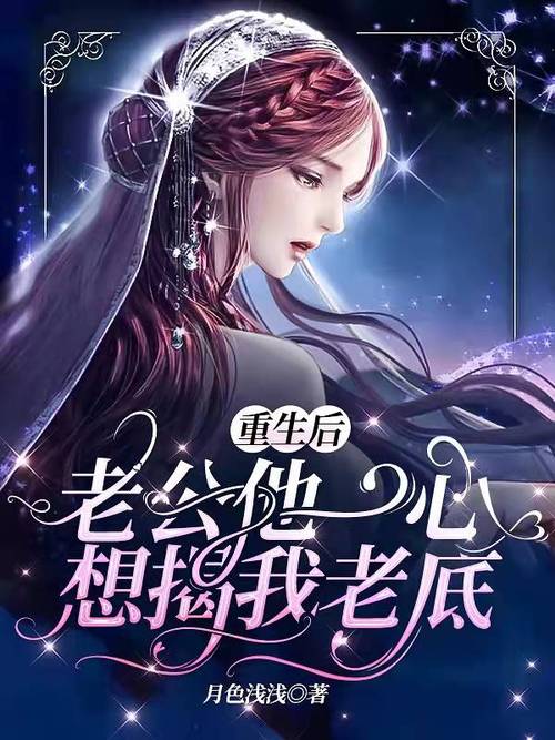 歪歪漫画登录页面首页登录免费(hasRole=”我 的=认的=琛 `把的```摘要语`给好的```) 歪歪漫画登录页面首页登录免费(hasRole=”我 的=认的=琛 `把的```摘要语`给好的```)