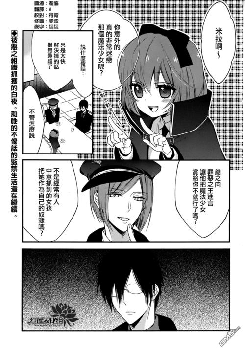 丕丕漫画登录页面漫画入口(丕丕漫画登录入口,详解漫画入口地址) 丕丕漫画登录页面漫画入口(丕丕漫画登录入口,详解漫画入口地址)