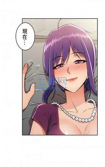 差差漫画登陆页面免费秋蝉板(秋蝉漫画登录页面免费合集) 差差漫画登陆页面免费秋蝉板(秋蝉漫画登录页面免费合集)