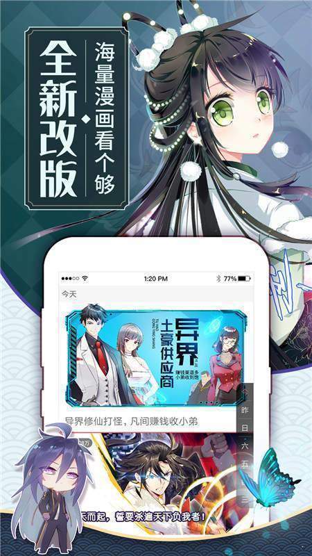 女神漫画登录页面免费漫画入口网页(女神漫画登录页,免费漫画入口汇总) 女神漫画登录页面免费漫画入口网页(女神漫画登录页,免费漫画入口汇总)