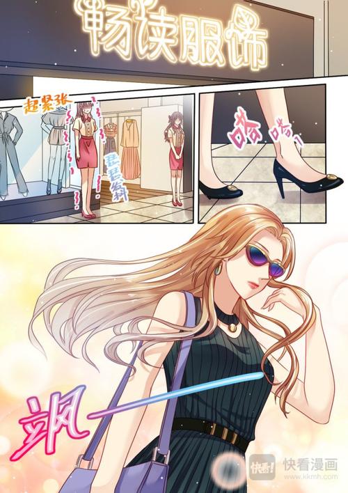 爱看漫画网免费首页入口(免费漫画网：无限畅读精彩漫画)