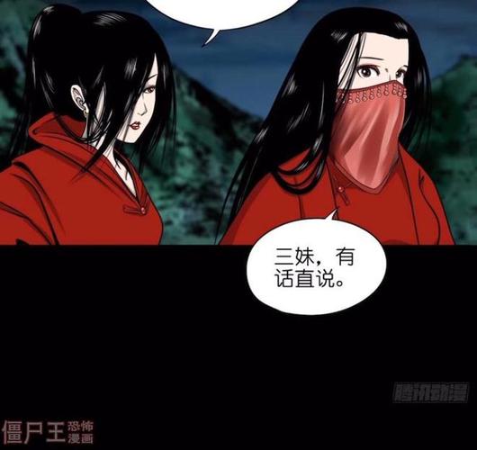 黄蓉传漫画登录入口(黄蓉传漫画登录入口,开启奇幻武侠之旅) 黄蓉传漫画登录入口(黄蓉传漫画登录入口,开启奇幻武侠之旅)