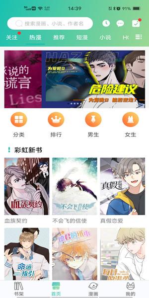 画涯漫画官方网页入口在线观看(画涯漫画正版官方入口：免费在线看漫画)