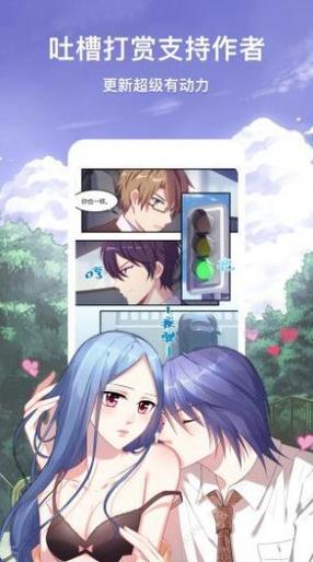 爱萌漫画免费入口登录(爱萌漫画免费入口登录:海量漫画,尽情畅读) 爱萌漫画免费入口登录(爱萌漫画免费入口登录:海量漫画,尽情畅读)