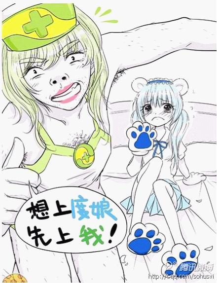 羞修漫画登录首页入口(羞耻漫画:登录首页,进入漫画天堂) 羞修漫画登录首页入口(羞耻漫画:登录首页,进入漫画天堂)