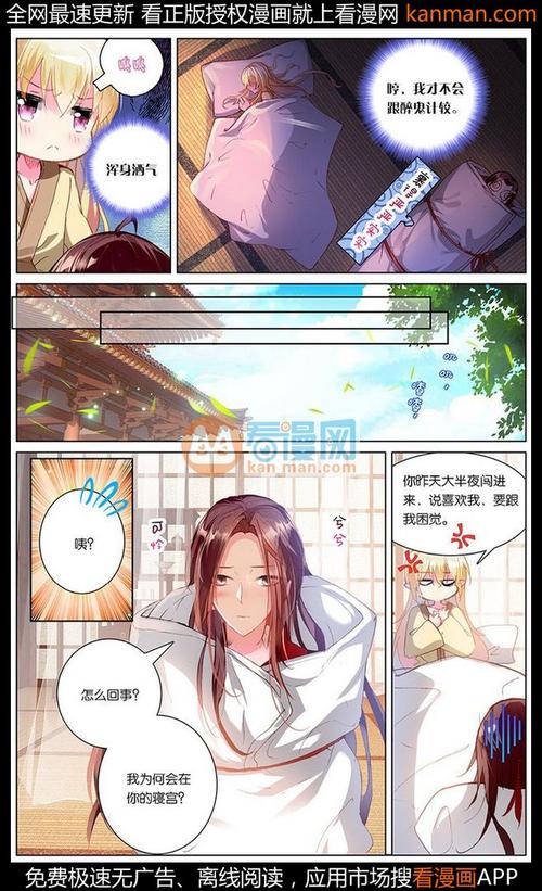 桃花漫画网站首页登录入口(桃花漫画网站首页登录入口,所有漫画免费看) 桃花漫画网站首页登录入口(桃花漫画网站首页登录入口,所有漫画免费看)