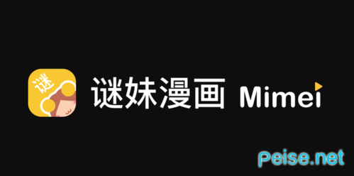 歪歪漫画入口网站(歪歪漫画入口网站大全,手机电脑入口)