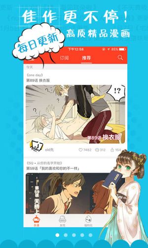 韩漫漫登录页面免费漫画入口(韩漫漫登录页面：免费漫画的入口)