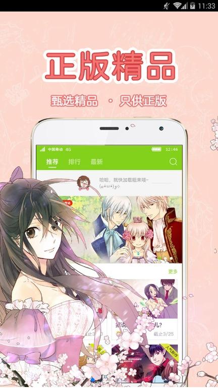 韩漫登录页面免费漫画首页登(韩漫登入页面,漫画入口) 韩漫登录页面免费漫画首页登(韩漫登入页面,漫画入口)